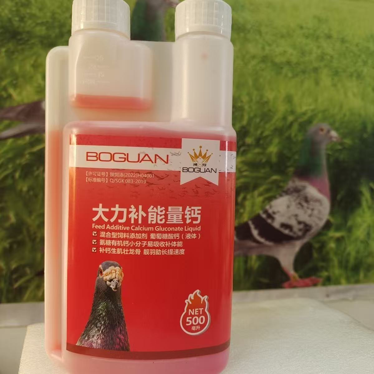 Nutrition Physical Fitness - 500ml Racing Pigeon Energy Booster Liquid