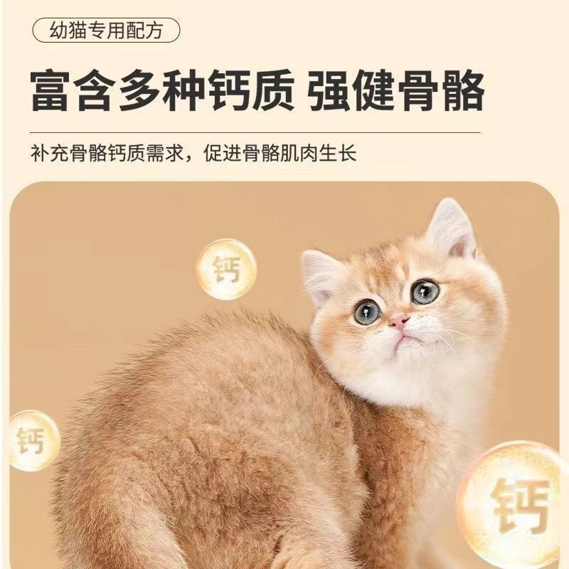Fresh meat kitten cat food 1 t - Nutrition Physical Fitness review and price
